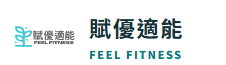 賦優適能 Feel Fitness